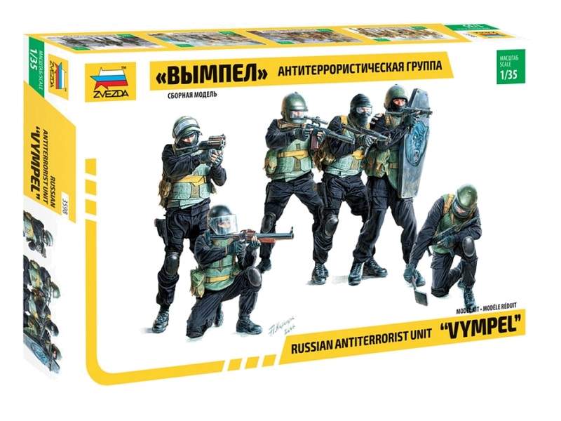 Сборная модель ZVEZDA Антитеррористическая группа ''Вымпел'', 1/35