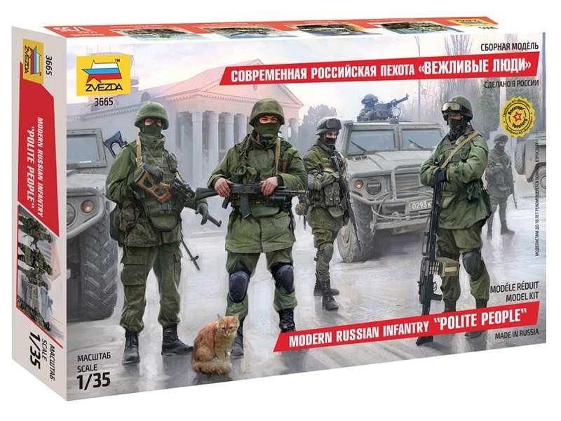 Сборная модель ZVEZDA Российская современная пехота «Вежливые люди», 1/35