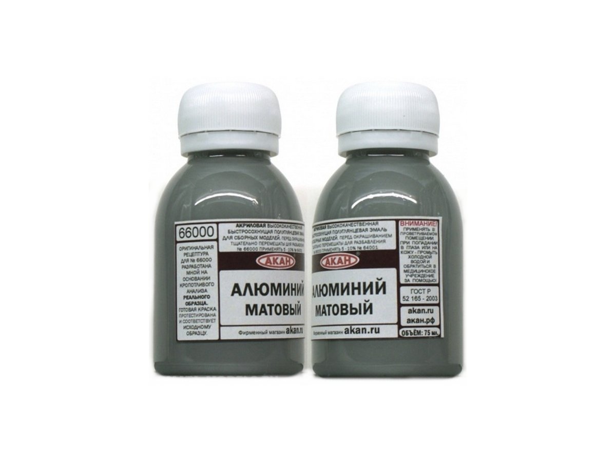 Краска АКАН металлик Алюминий матовый, 10 мл
