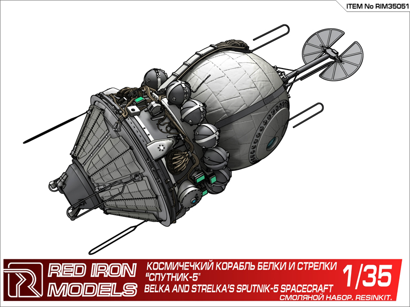 Сборная модель Red Iron Models Космический корабль Спутник-5, 1/35