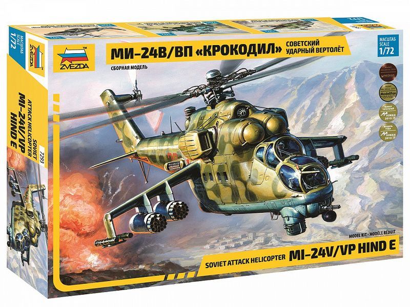Сборная модель ZVEZDA Советский ударный вертолет Ми-24В/ВП ''Крокодил'', 1/72
