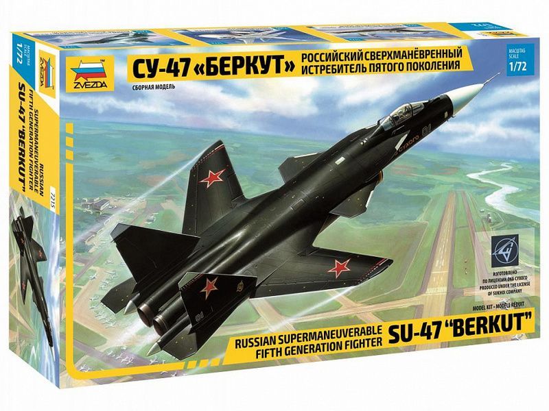 Сборная модель ZVEZDA Российский сверхманевренный истребитель пятого поколения Су-47 ''Беркут'', 1/72