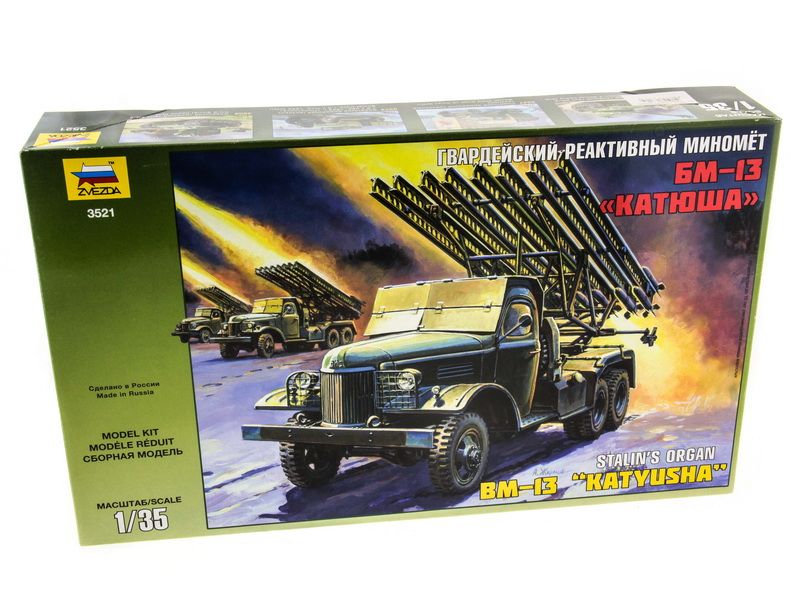 Сборная модель. БМ-13 «Катюша», 1/35