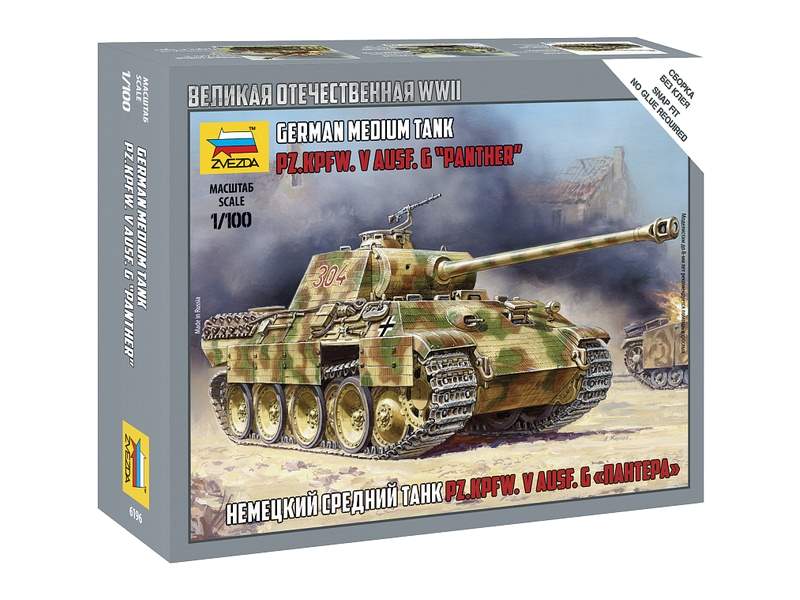 Сборная модель ZVEZDA Немецкий средний танк Т-V A ''Пантера'', 1/100