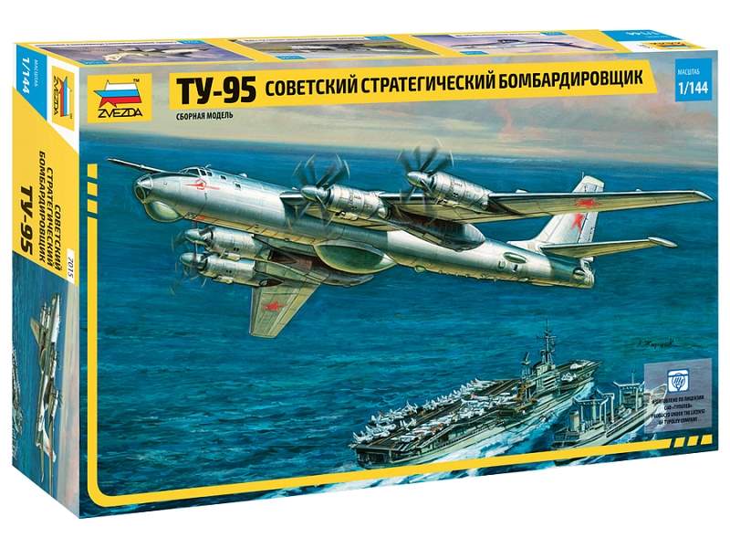 Сборная модель ZVEZDA Советский стратегический бомбардировщик Ту-95 (ограниченная серия), 1/144