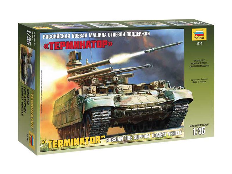 Сборная модель. Боевая машина огневой поддержки «Терминатор». 1/35