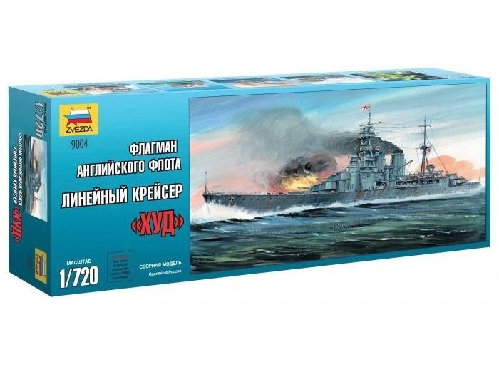 Сборная модель. Линкор ''Худ''. 1/720.