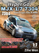 Автомобиль на радиоуправлении MJX 7304 1/7