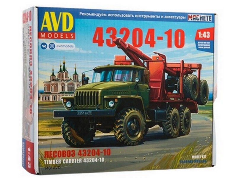 Сборная модель AVD Лесовоз с прицепом-роспуском 43204-10, 1/43