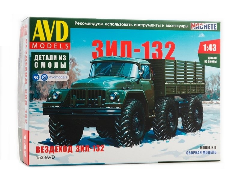 Сборная модель AVD Вездеход ЗИЛ-132, 1/43