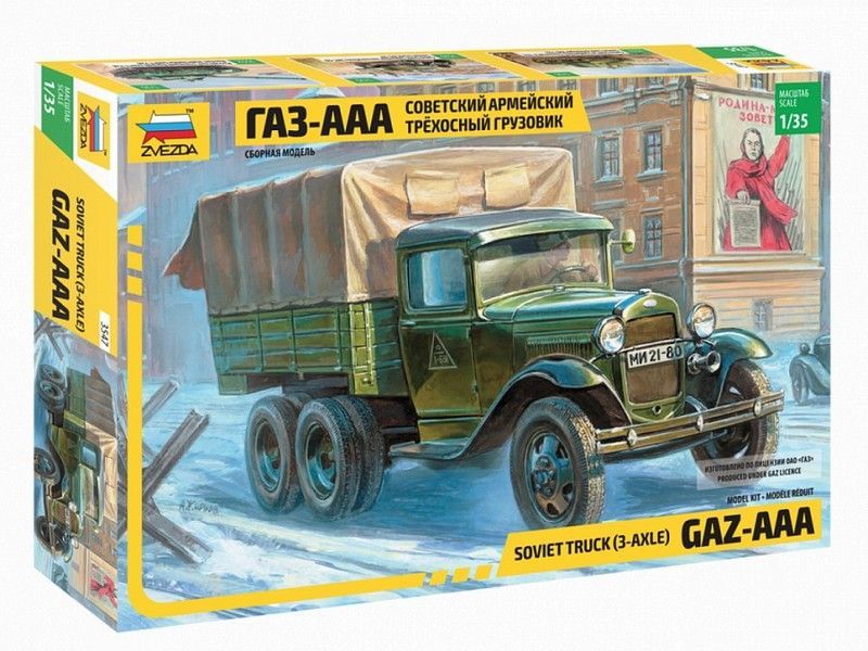 Сборная модель ZVEZDA Советский армейский трехосный грузовик (ГАЗ-ААА), 1/35