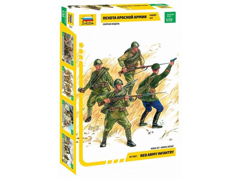Сборная модель ZVEZDA Пехота Красной Армии N1, 1/35