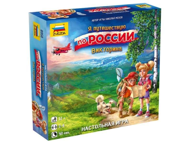 Настольная игра ZVEZDA ''Я путешествую по России. Викторина''