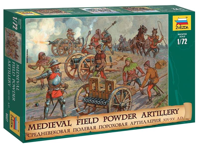Сборные солдатики ZVEZDA Средневековая полевая пороховая артиллерия, 1/72