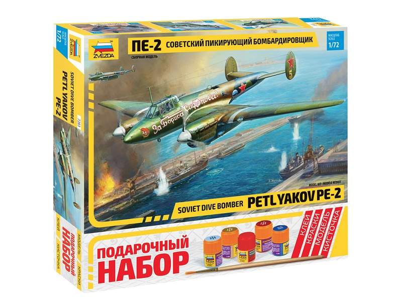 Сборная модель ZVEZDA Советский пикирующия бомбардировщик Пе-2, подарочный набор, 1/72