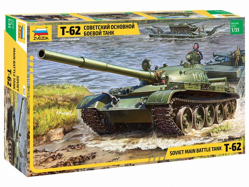 Сборная модель ZVEZDA Советский основной боевой танк Т-62, 1/35