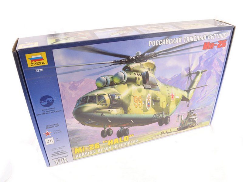 Сборная модель. Вертолет Ми-26. 1/72,