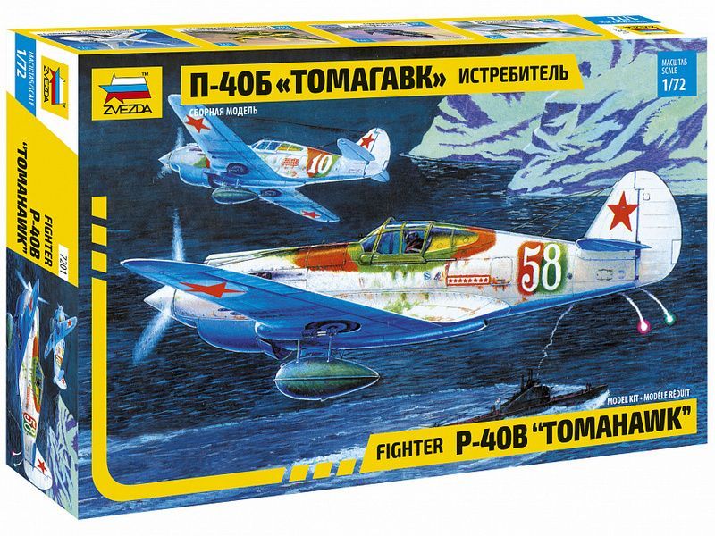 Сборная модель ZVEZDA Истребитель П-40Б ''Томагавк'', 1/72