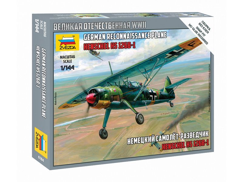 Сборная модель ZVEZDA Немецкий самолёт-разведчик '' Нensc Нel'', 1/144