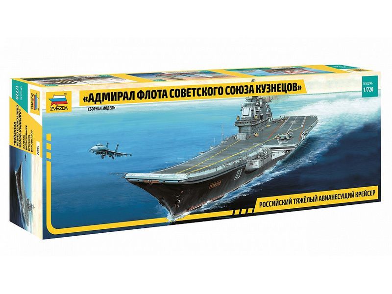 Сборная модель ZVEZDA Российский тяжелый авианесущий крейсер ''Адмирал флота Советского Союза Кузнецов», 1/720