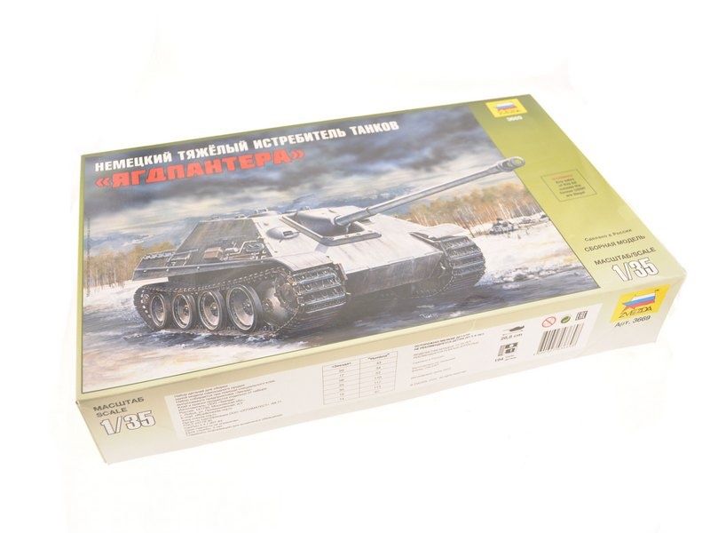 Сборная модель. Немецкий истребитель танков ''Ягдпантера'' 1/35