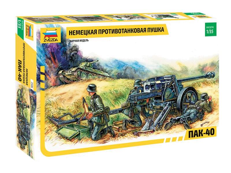 Сборная модель ZVEZDA Немецкая противотанковая пушка ПАК-40, 1/35