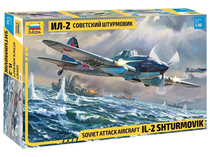 Сборная модель ZVEZDA Советский штурмовик ''Ил-2'' обр. 1942 года, 1/48