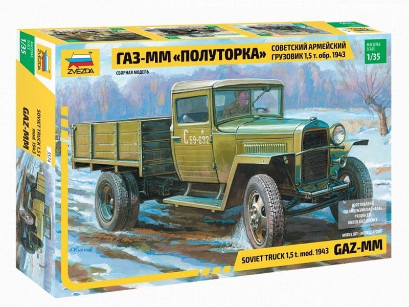 Сборная модель ZVEZDA Советский армейский грузовик 1,5т образца 1943 г. ''Полуторка''(ГАЗ–ММ), 1/35