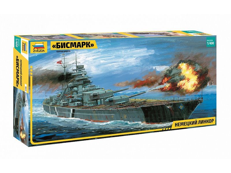 Сборная модель ZVEZDA Немецкий линкор ''Бисмарк'', 1/400