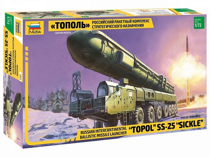 Сборная модель ZVEZDA Российский РКСН ''Тополь'', 1/72