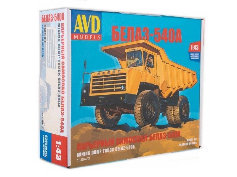 Сборная модель AVD Карьерный самосвал БЕЛАЗ-540А, 1/43