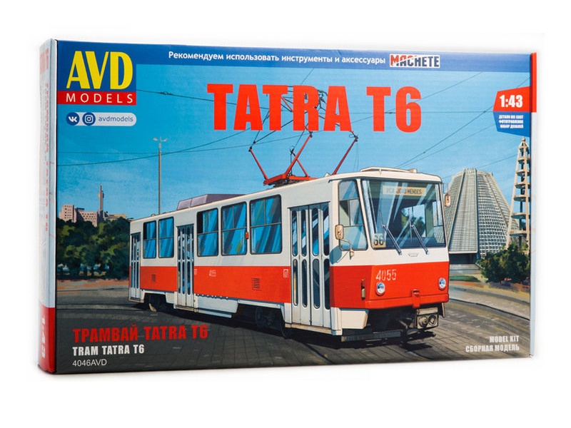 Сборная модель AVD Трамвай Tatra-T6, 1/43