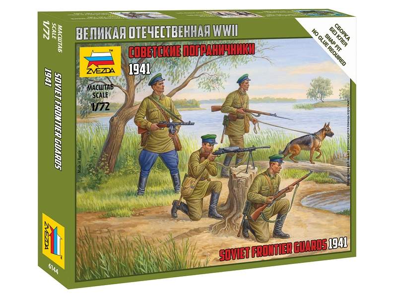 Сборные солдатики ZVEZDA Советские пограничники, 1/72