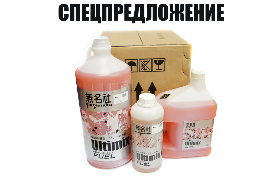 Топливо Mumeisha 15% nitro (авиа/верт) 5л (коробка 4шт)
