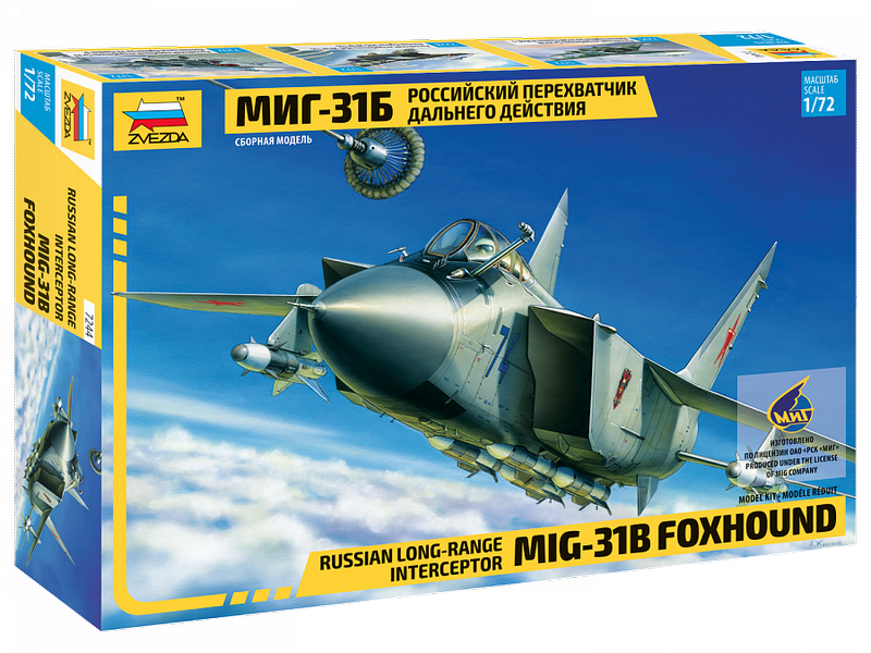 Сборная модель ZVEZDA Российский перехватчик дальнего действия МИГ-31Б, 1/72