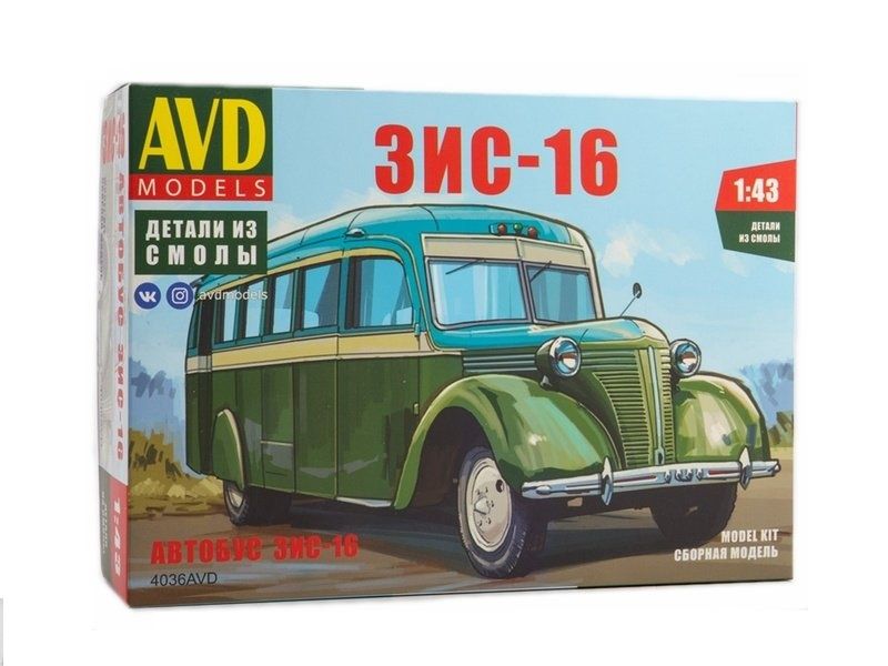 Сборная модель AVD ЗИС-16, 1/43