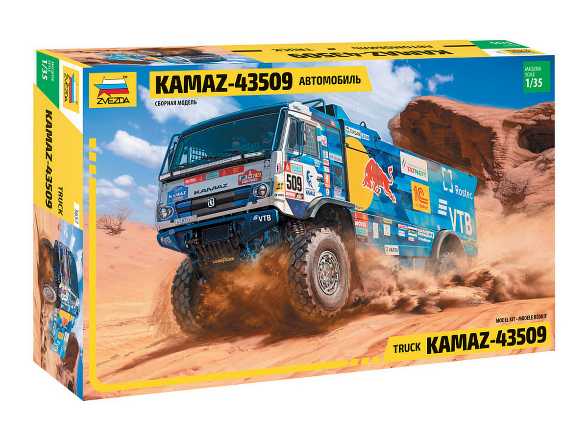Сборная модель ZVEZDA Автомобиль KAMAZ-43509 "KAMAZ-master", 1/35