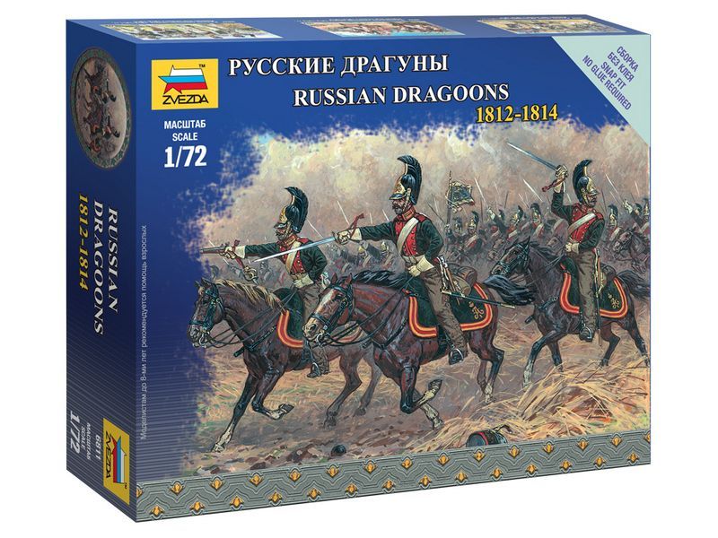 Сборные солдатики ZVEZDA Наполеоника: Русские драгуны, 1/72