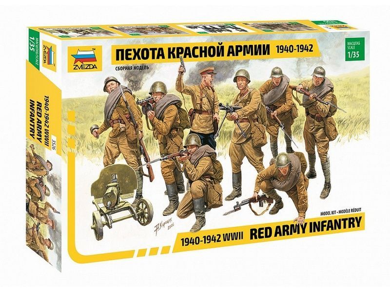 Сборная модель ZVEZDA Пехота красной армии (1940-1942 г.), 1/35