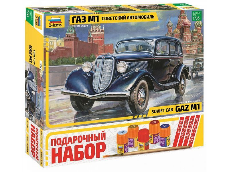 Сборная модель ZVEZDA Советский автомобиль ГАЗ М1, 1/35