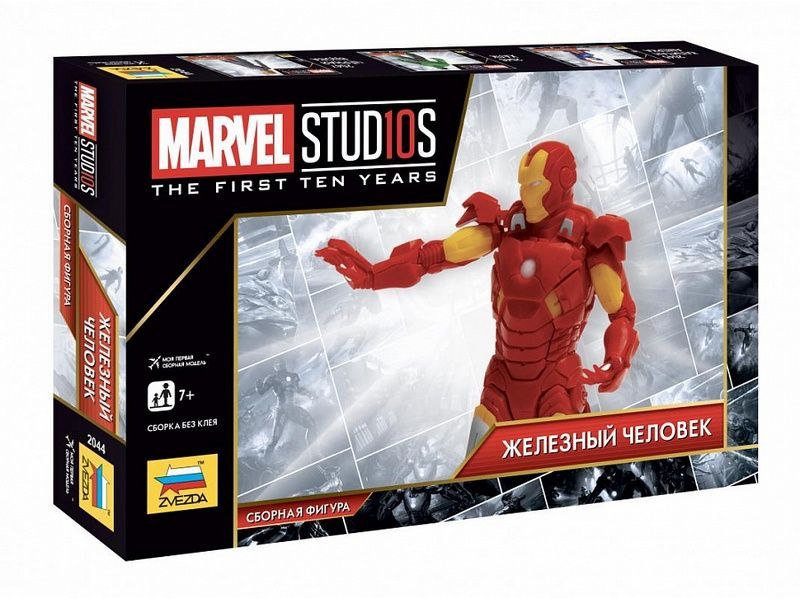 Сборная фигура ZVEZDA ''MARVEL STUDIOS'' Мстители: Железный человек