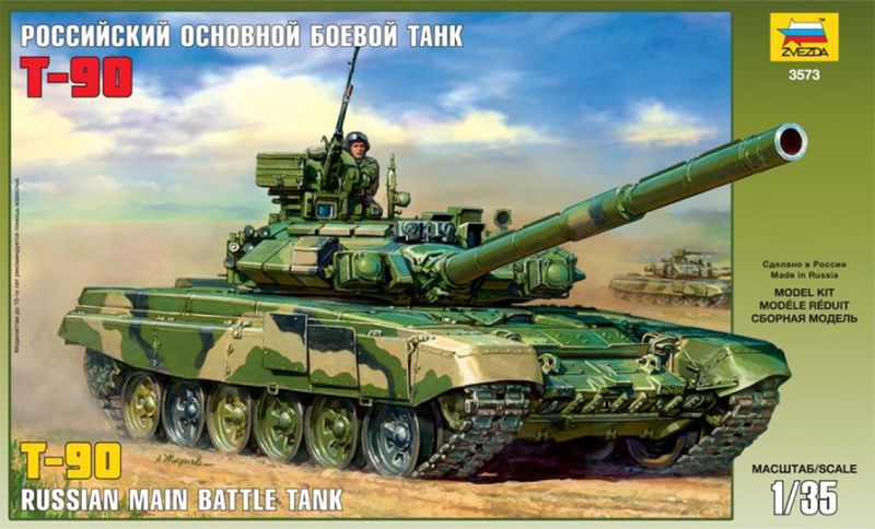 Сборная модель. Российский основной танк Т-90 1/35