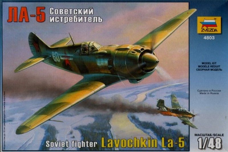 Сборная модель. Самолет Ла-5. 1/48.
