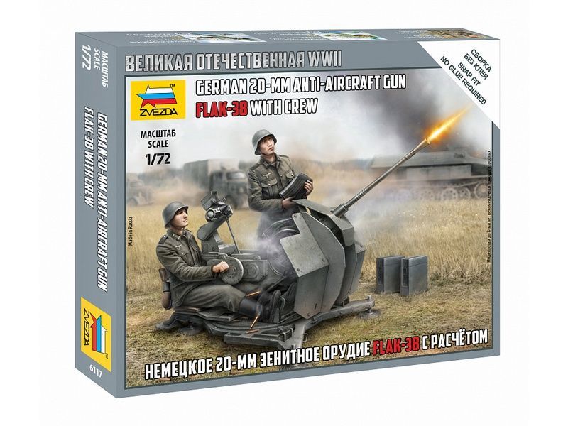Сборные солдатики ZVEZDA Немецкое 20-мм зенитное орудие FLAK-38 с расчетом, 1/72