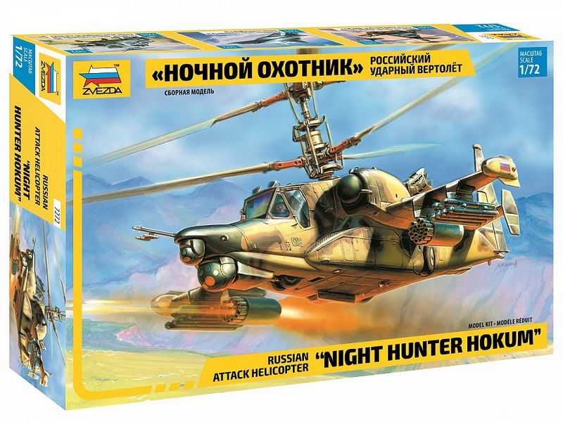 Сборная модель ZVEZDA Российский ударный вертолет ''Ночной охотник'', 1/72