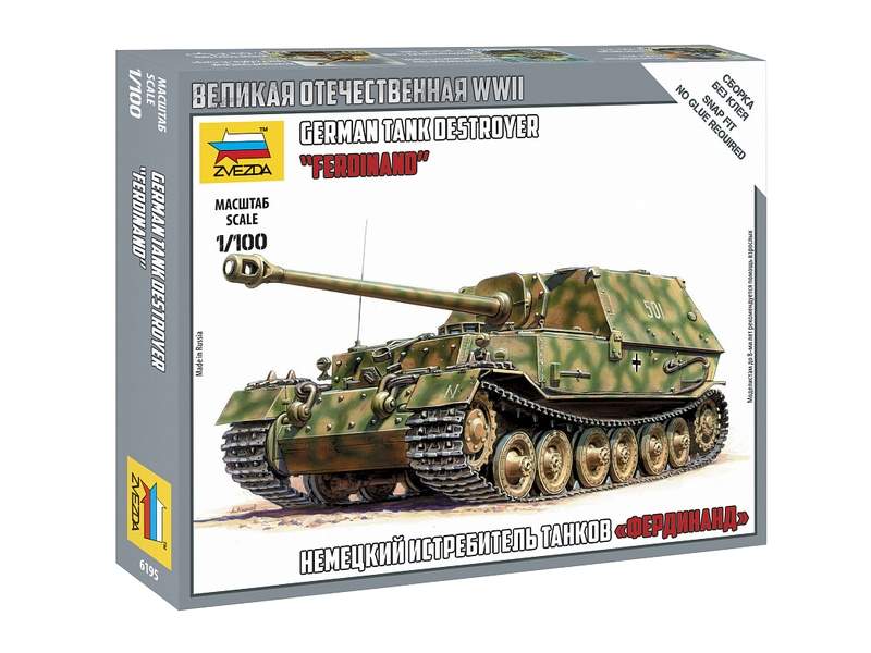 Сборная модель ZVEZDA Немецкая САУ ''Фердининд'', 1/100