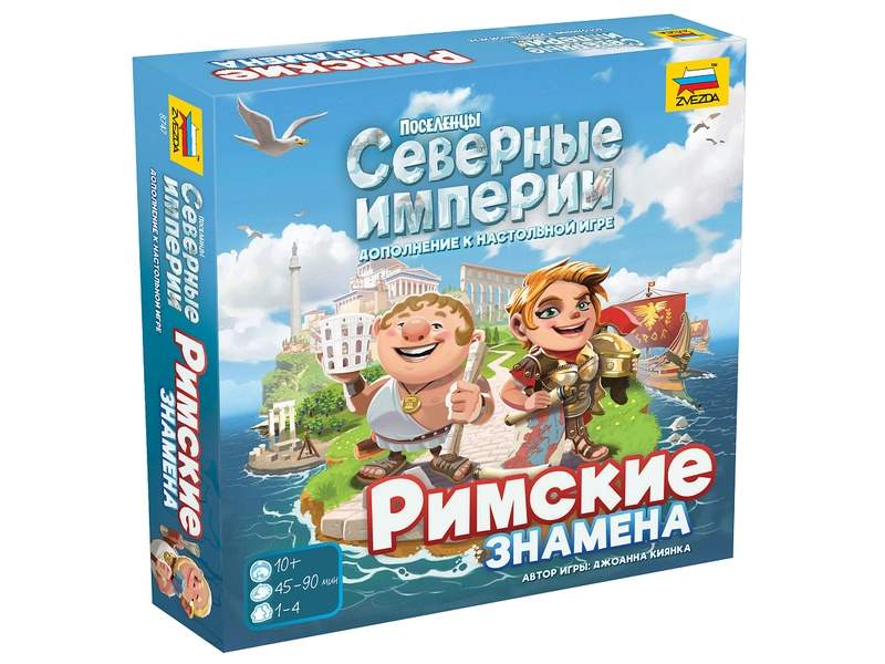 Настольная игра ZVEZDA ''Поселенцы. Северные империи. Римские знамена'', дополнение