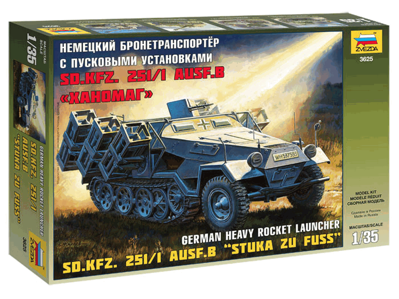 Сборная модель ZVEZDA Немецкий бронетранспортер с пусковыми установками Sd.Kfz.251/1 Ausf.B ''Ханомаг'', 1/35