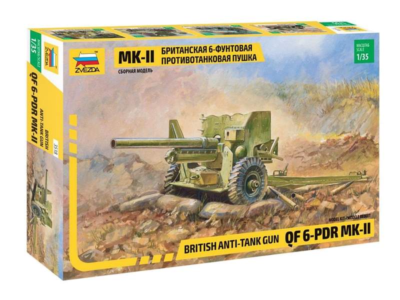 Сборная модель ZVEZDA Британская 6-ти фунтовая противотанковая пушка МК-II, 1/35