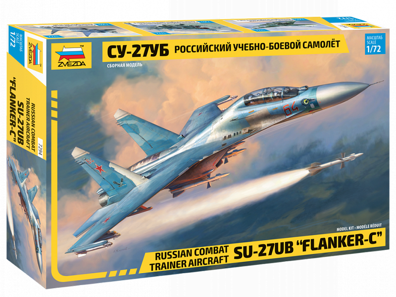 Сборная модель ZVEZDA Российский учебно-боевой самолёт Су-27УБ, 1/72